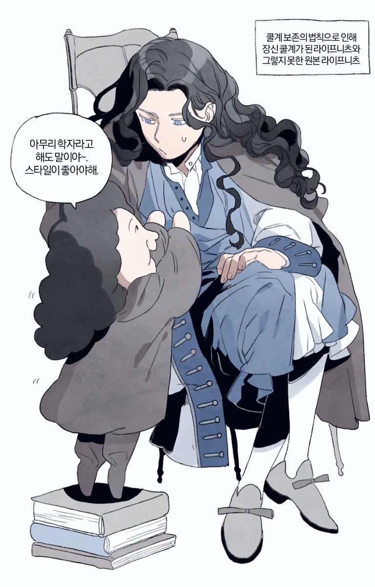 💡인문학 거저 보기🎗 (@1999_PHILOSOPHY) さんのイラスト・マンガ作品まとめ (147 件) - Twoucan 💡인문학 거저 보기🎗 (@1999_Philosophy) さんのイラスト・マンガ作品まとめ (147 件) - Twoucan
