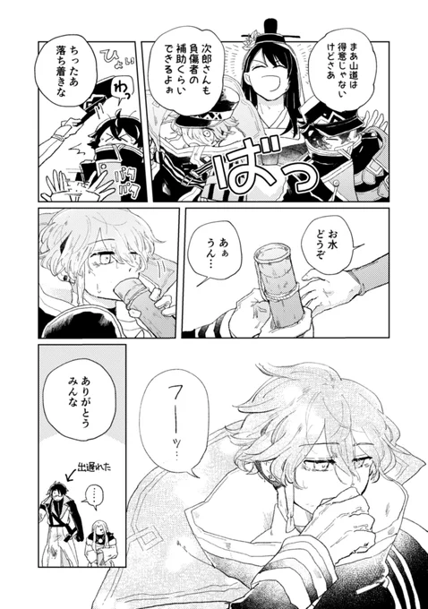 (7/9) 