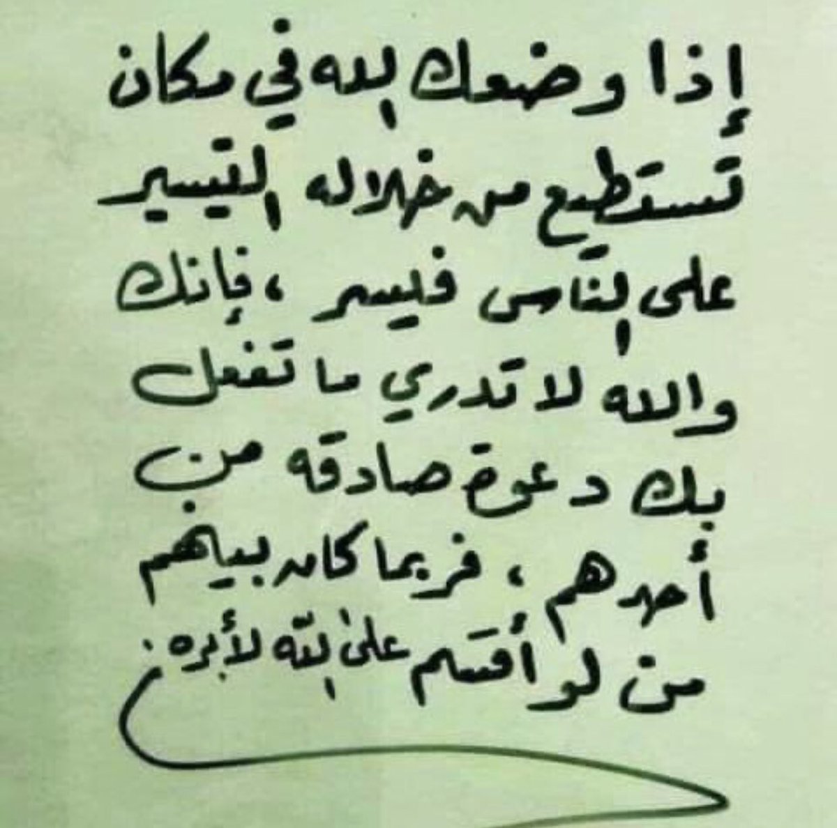 sms_907's tweet photo. https://t.co/cn1Zdbq1yQ
