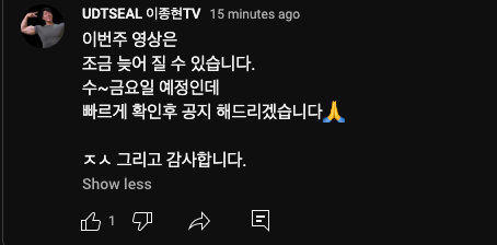 sarang_shinwoo's tweet photo. ShinGym schedule changed to Wednesday and Friday

#b1a4 #신우 #CNU 
#udtseal #이종현TV

https://t.co/3IVQN1wnNL https://t.co/FvL34nLlcR
