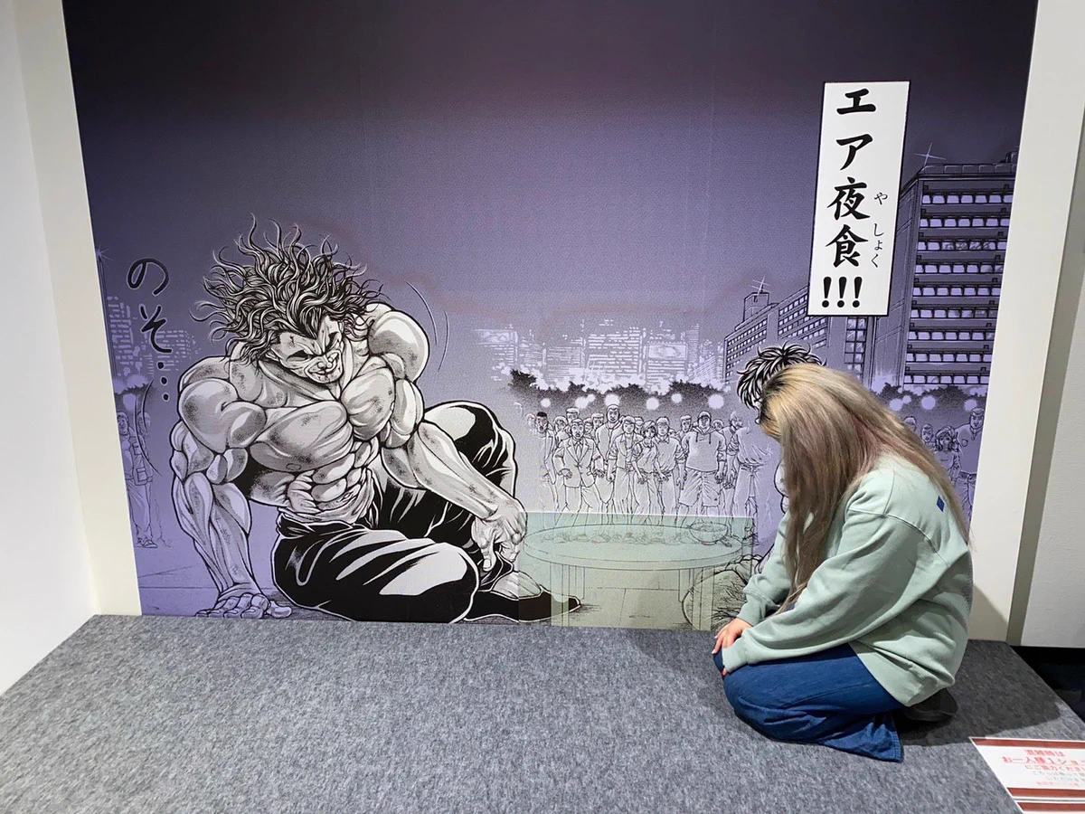 東海オンエア 刃牙展 キャラファインボード Amazon.co.jp: バキ展 刃牙