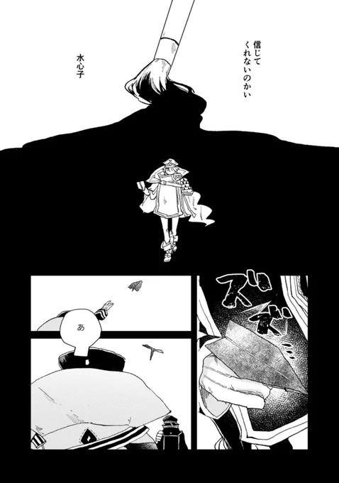 (6/9) 