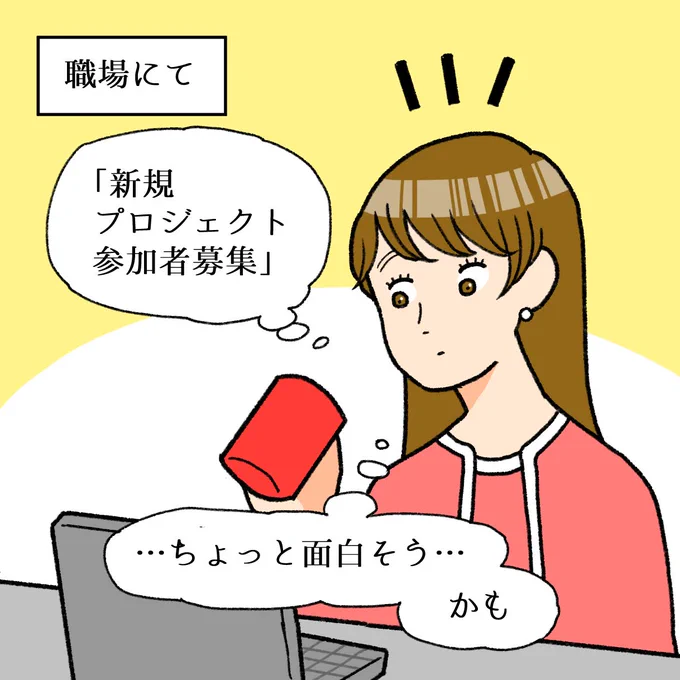 日経新聞さんアカウントにて連載していた『今日も生きてこ!』が今回で最終回となりました🎂✨
元々短期のご依頼だったんですが、沢山ご覧頂けたお陰で10話も描く事が出来て、わたしゃ嬉しいよ…😭‼️
最後まで日々を戦うアナタを思って描いたので、今週も読んでやってね〜🥳👉
https://t.co/jd0CJsJOLr 