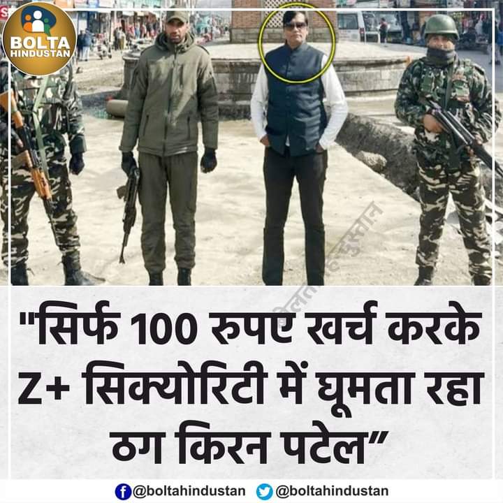 pankaj3033's tweet photo. नींबू मिर्ची की सुरक्षा अपना रंग दिखला रही है।

70 सालों में इस प्रकार की घटना कभी घटित हुई थी? https://t.co/UtQ2wskjFh