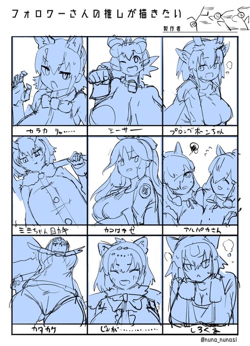 推し描くやつすすんだ～～～!!!! 