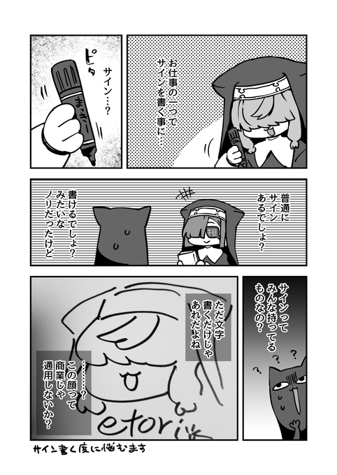 日記(どうなの? 