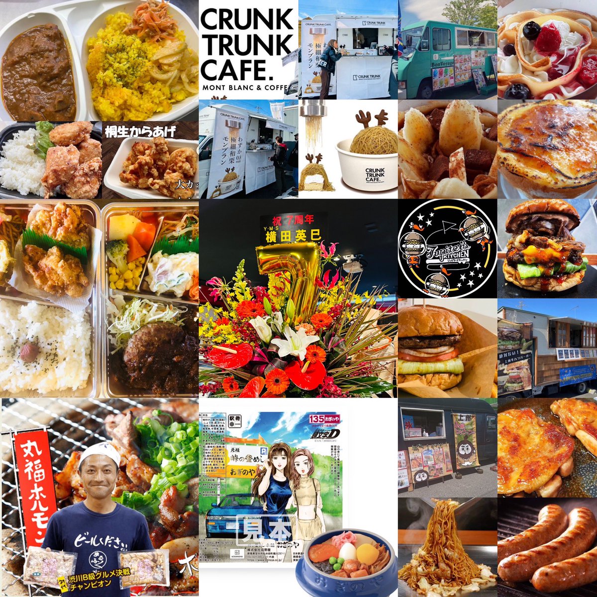 さーや（感謝） ☆ 4/2開催 D'zgarage7周年感謝祭feat.下田紗弥加❣️ ↓↓イベント