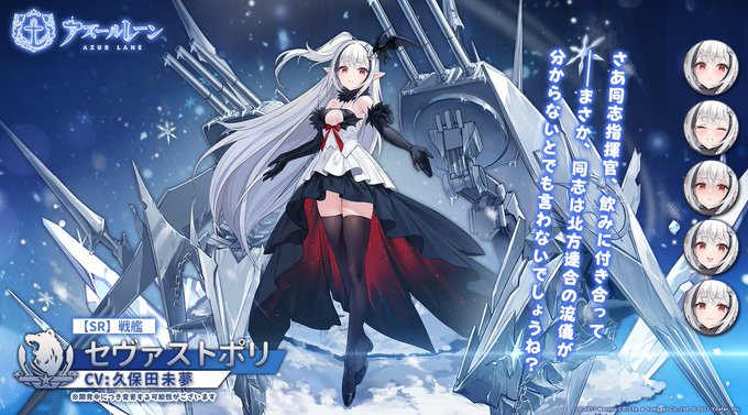 アズールレーン ガングート コスプレ 衣装 ※手袋なし変更 コスプレ