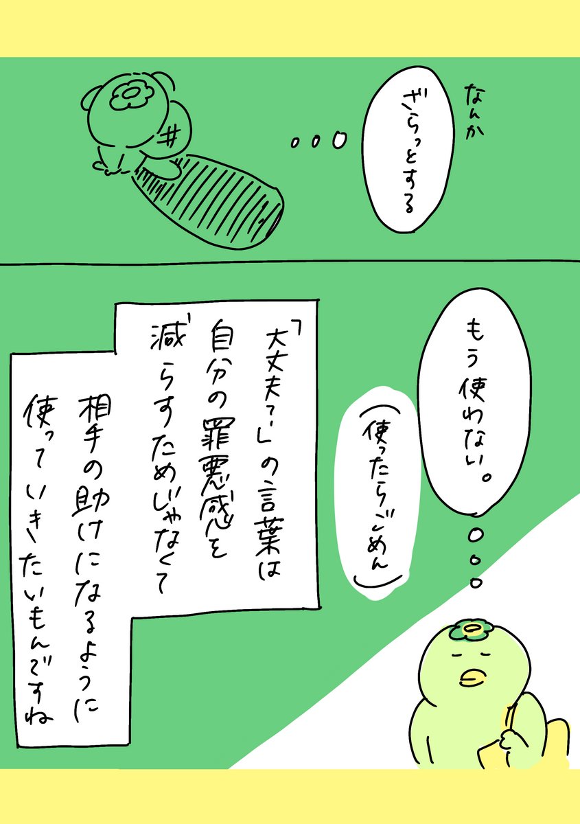 (3/3) https://t.co/qFaOrx5JCS