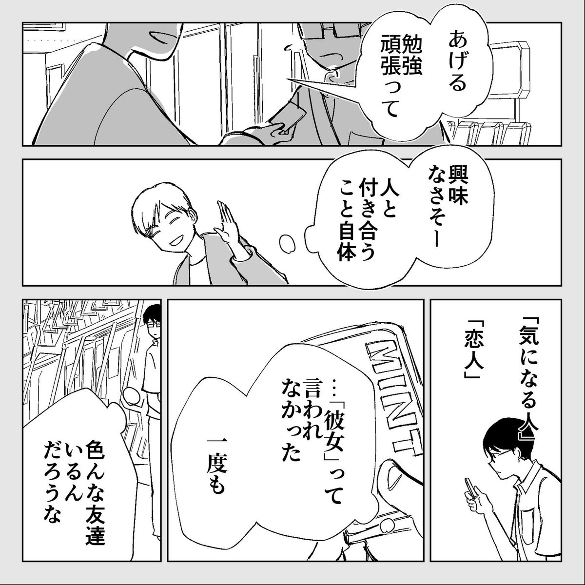 (2/4) 