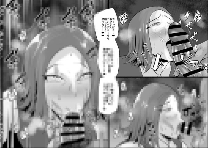 こちらで完全版が読めます!!!

【FANBOX】https://t.co/6bKeVgHdTg
【Fantia】https://t.co/z4tGgaNcmx 