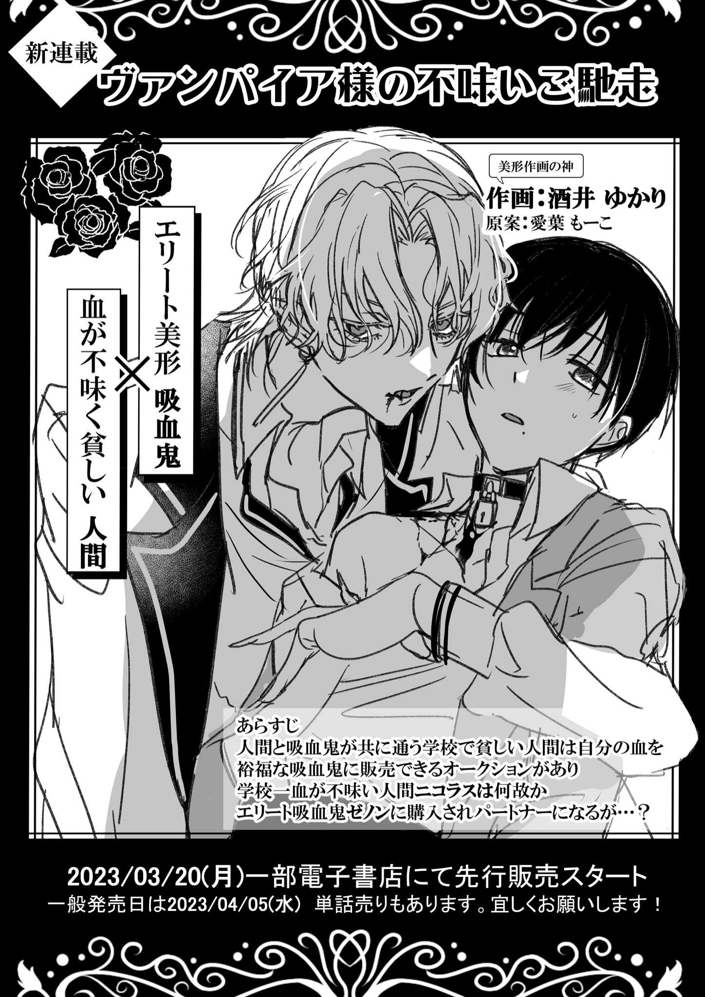 愛葉もーこ on X: 