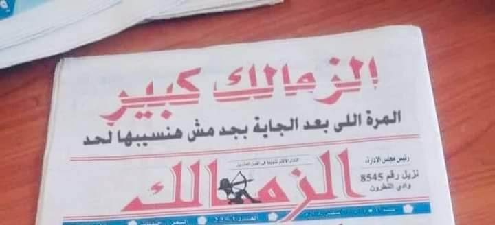 alsahr_123456's tweet photo. مجله الضحك العالمى
😂😂😂 https://t.co/kHUdnIWLDy