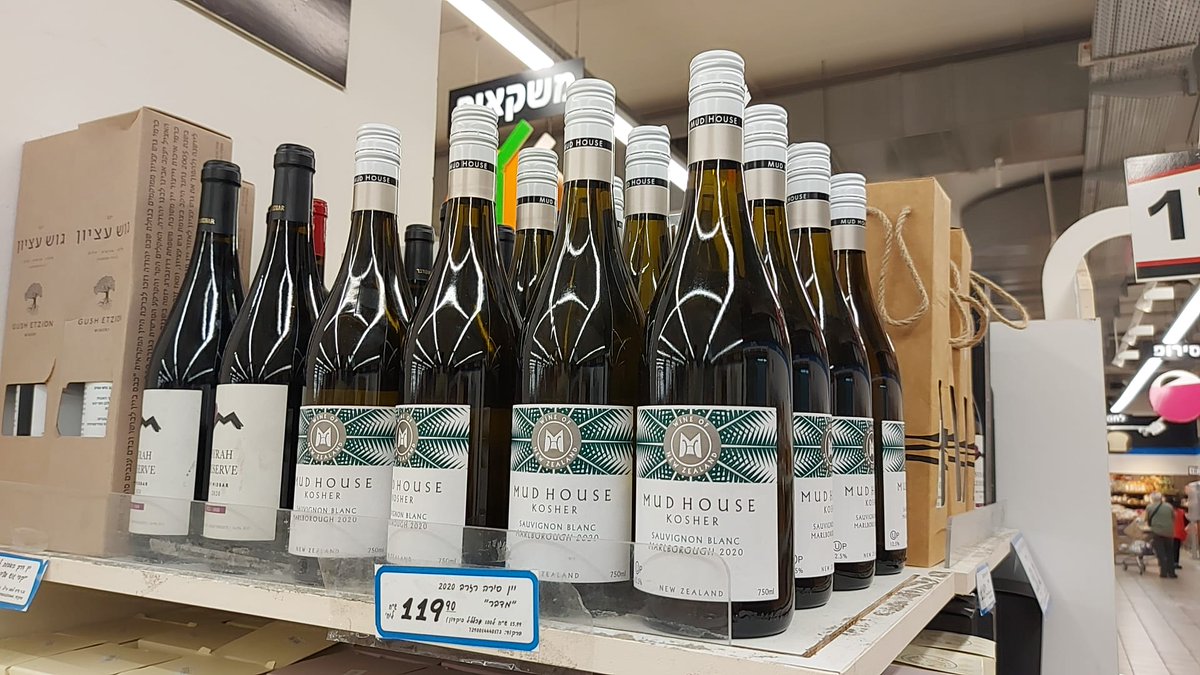 Great to see Kosher New Zealand Wine on offer at one of Israel's largest supermarkets. 

#mudhouse #kosherwine #newzealandwine #nzte