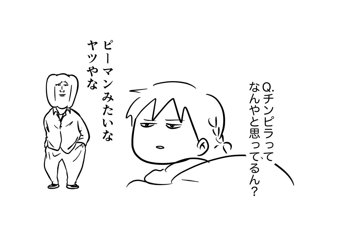 造幣局のヤバいところ言うで

#コミックエッセイ
#漫画が読めるハッシュタグ 