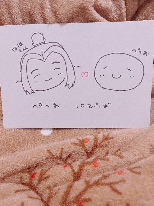 これ………今月2日の ぼくのお誕生日に…
妹が描いてくれた絵です………(尊 