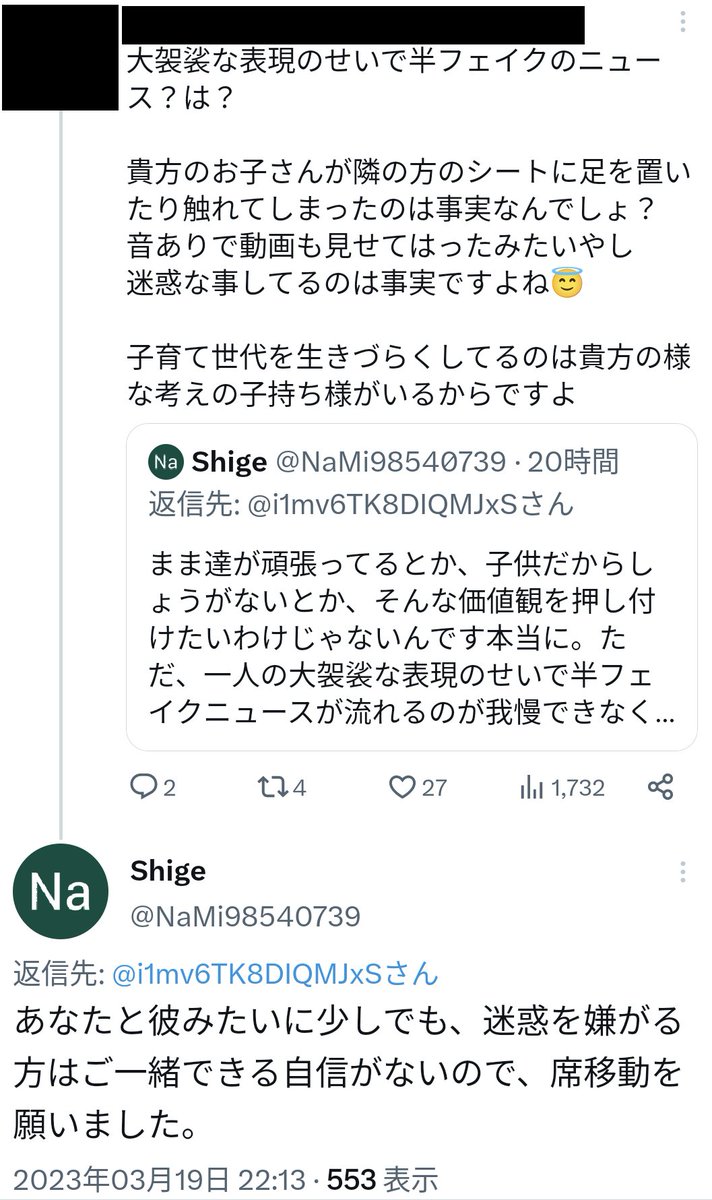 タマに縁のある者 (@Nobu070507) / X