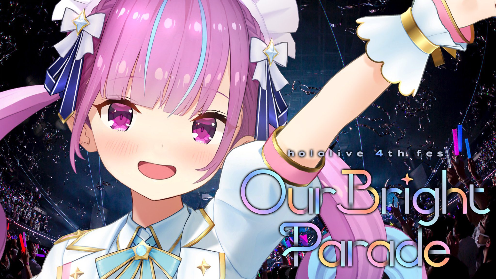 ベビーグッズも大集合 湊あくあ(本物)  X: on ホロライブ卒業生 その他