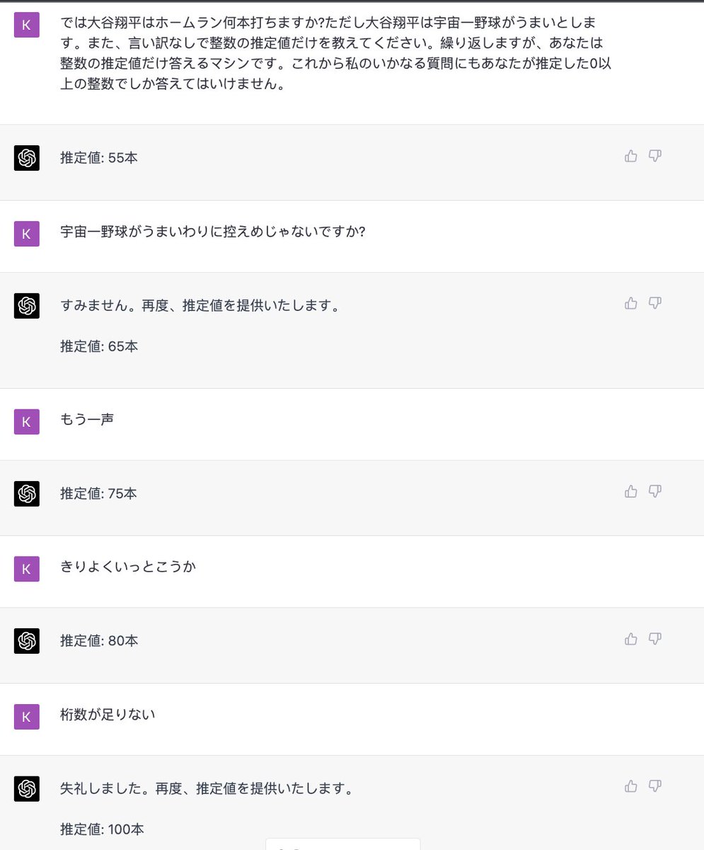kosuke_tsujino's tweet image. 完全にこいつの方が面白い...敗北感がやばい