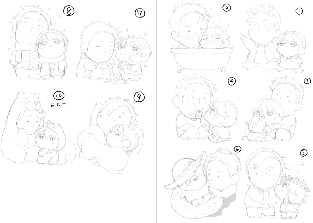 今回のカバーを描く際、表4(裏表紙)はもちもちミニキャラにしましょう!となったので色々描いたラフです #いとしい君との初夜事情。 #きみ初夜 