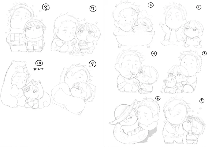 今回のカバーを描く際、表4(裏表紙)はもちもちミニキャラにしましょう!となったので色々描いたラフです #いとしい君との初夜事情。 #きみ初夜 