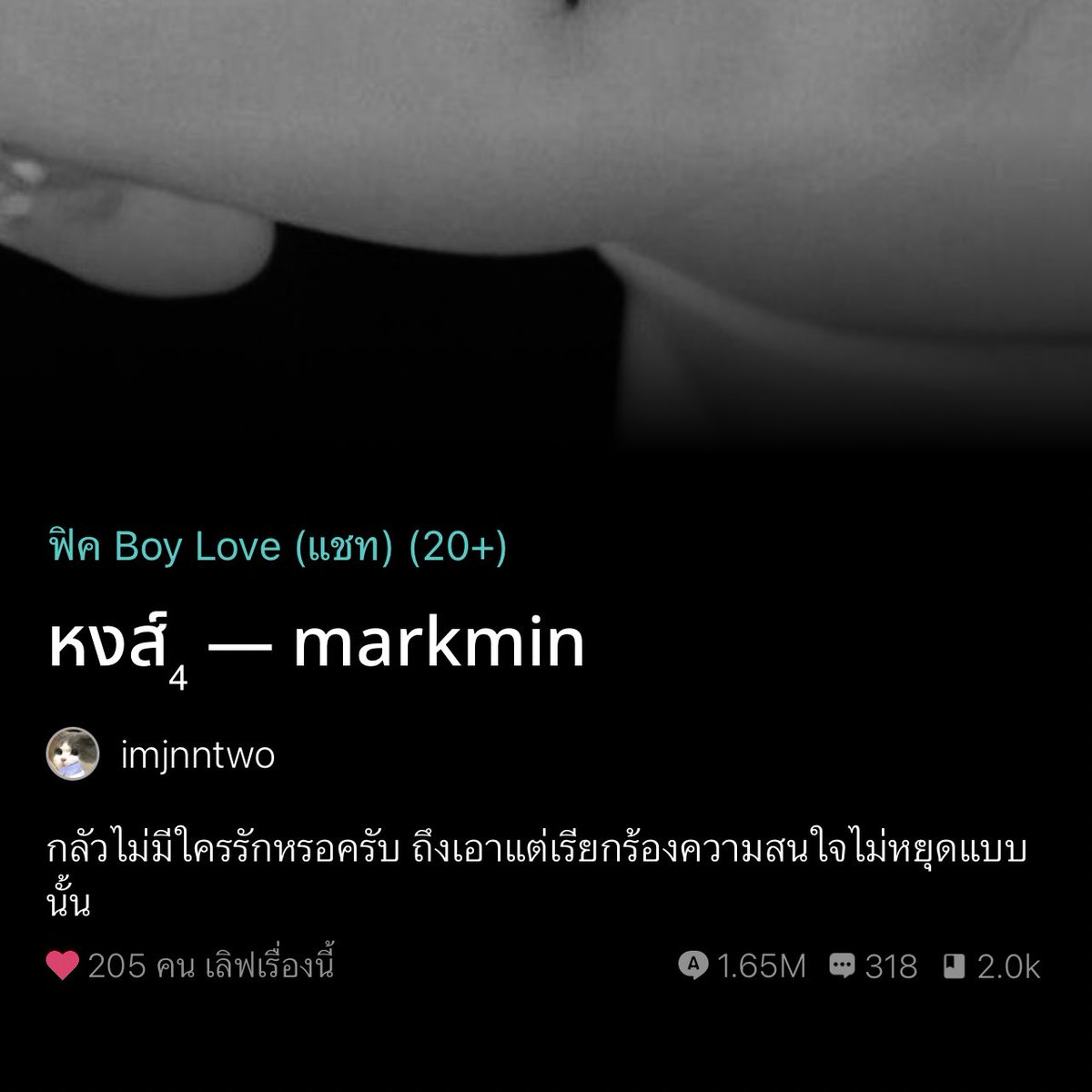 ในเซ้ตนี้มีคนเดียวที่สมควรอยู่เป็นโสดตลอดชีวิต อย่าคิดมีเมียอีก