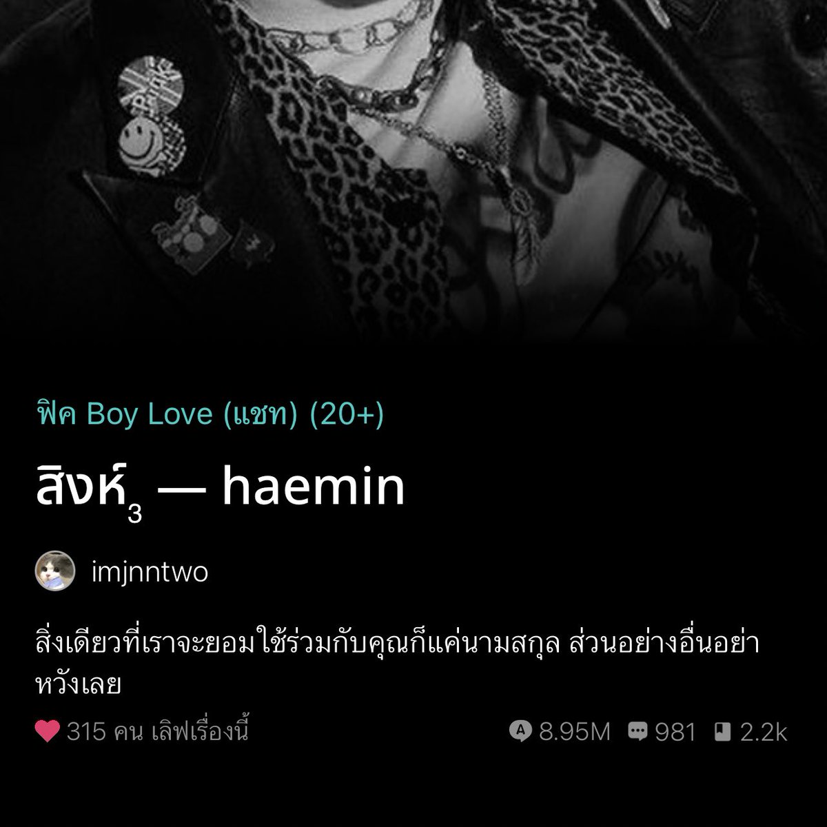 ꪔ̤̫ sn k ♡ˎˊ˗ tweet media