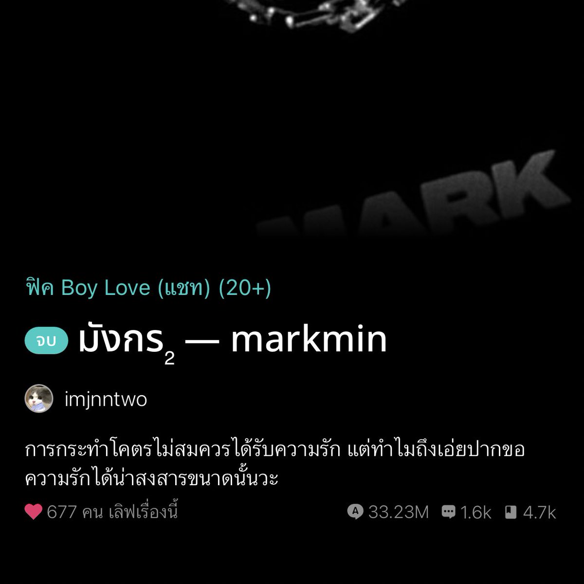 ꪔ̤̫ sn k ♡ˎˊ˗ tweet media