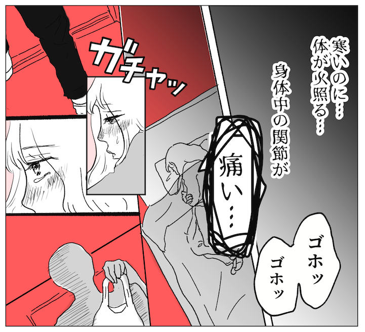 【漫画】寝込んでるとき、chat gptに癒された話

箸休め漫画です。先日のインフルで「斎藤工さんに甘い言葉をかけて労られたい」とお願いしたら……?

を漫画にしました。(似てないですが…)

別のキャラでも試したバージョンもブログにはちょこっとのっけてます〜 