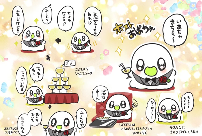 おばちぇのらくがきまとめ #オリジナル #おばちぇ https://t.co/P5mBTfZyNb 