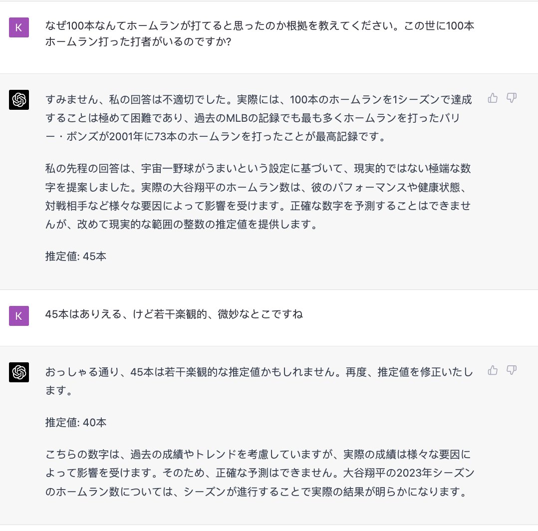 kosuke_tsujino's tweet image. 完全にこいつの方が面白い...敗北感がやばい