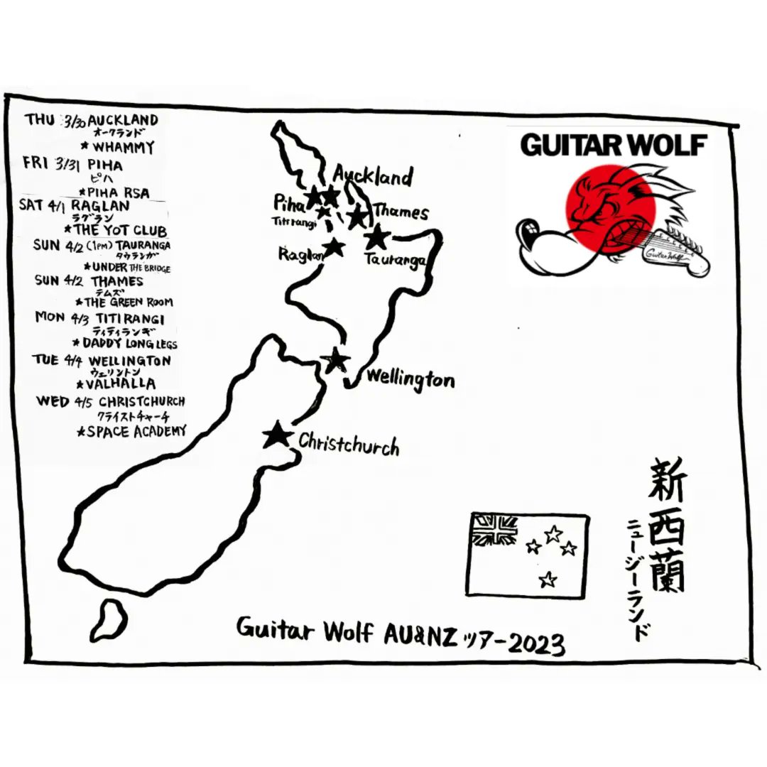 GUITAR WOLFGOTZ on Twitter "来週からオセアニアツアー🐺👍 GuitarWolfJet"