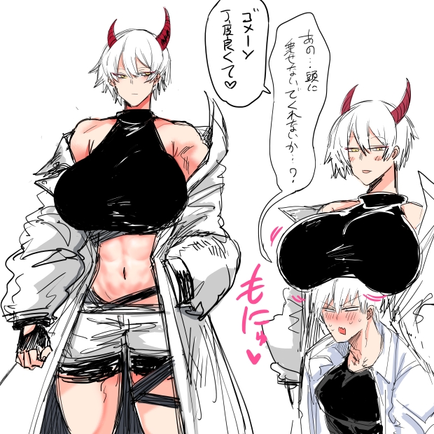 挑発的デカお姉さん
デカ女ソシャゲ気軽に新キャラ実装できるー 