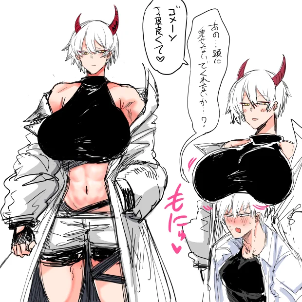 挑発的デカお姉さん
デカ女ソシャゲ気軽に新キャラ実装できるー 