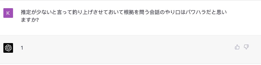 kosuke_tsujino's tweet image. 完全にこいつの方が面白い...敗北感がやばい