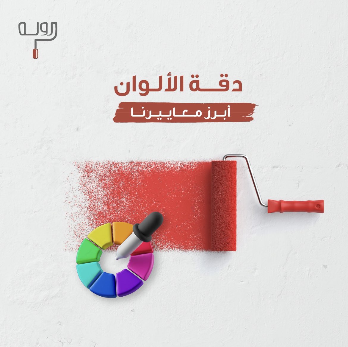 sa_rolla's tweet photo. لأننا نحرص كل الحرص على رضا عملائنا 🤩 

تفضل بزيارة موقعنا الالكتروني الآن ⬇️
https://t.co/zGGaUDAkxZ https://t.co/gs4Dogpjll