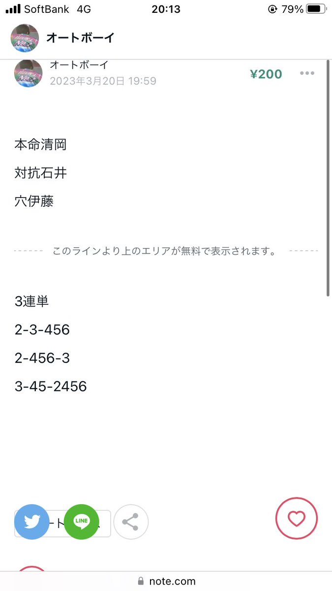 autopia___ tweet picture
