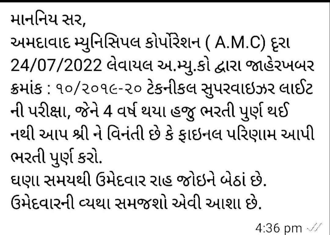 <a href="/AmdavadAMC/">Amdavad Municipal Corporation</a> <a href="/DyMC_WZ/">West Zone AMC</a> <a href="/kiritjparmarbjp/">Kirit J Parmar</a> <a href="/GitaPatelBJP/">Gita J Patel</a> <a href="/ArjavShah7/">Arjav Shah</a> <a href="/sanghaviharsh/">Harsh Sanghavi</a> <a href="/CMOGuj/">CMO Gujarat</a> <a href="/Bhupendrapbjp/">Bhupendra Patel</a> <a href="/PMOIndia/">PMO India</a> <a href="/narendramodi/">Narendra Modi</a>