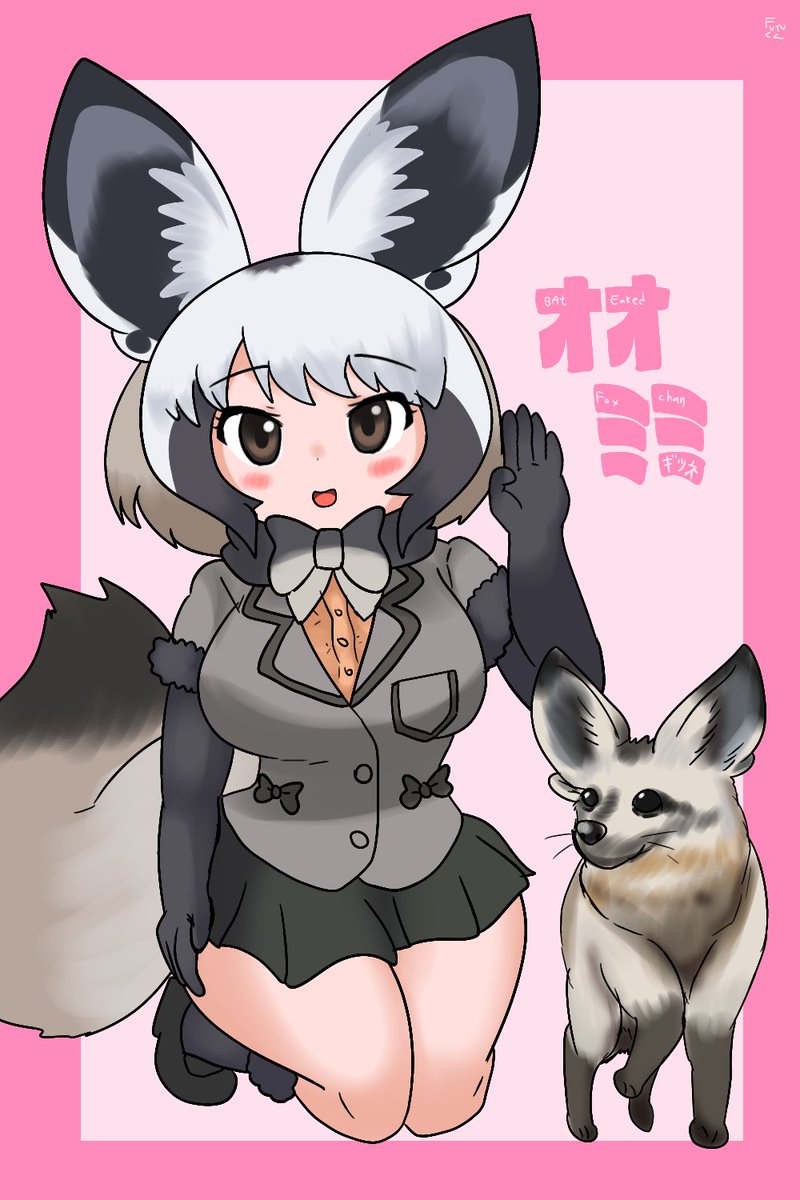 #けものフレンズ8周年記念に好きなキャラを貼ろう 
タヌーン!
ナノネーン!
ギンギーン!
キタキーン! 