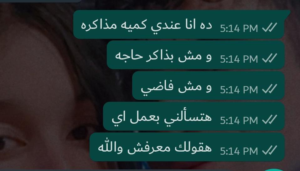 ‏عمر | كود نايس ون AH88 (@world_erorr) on Twitter photo 