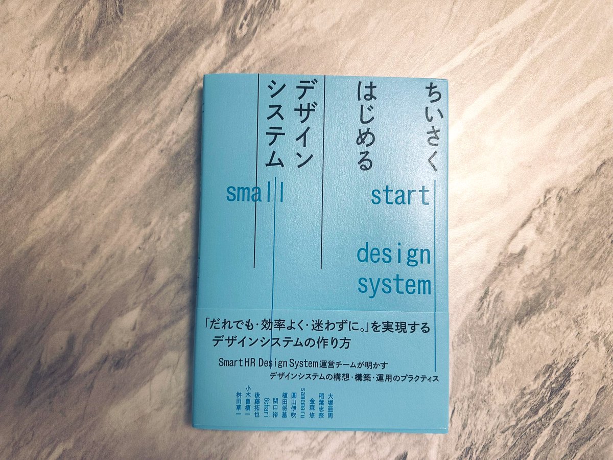 0723Smith's tweet photo. 明日の祝日にさっそく読もう🦭 https://t.co/aJl2zfUEJT