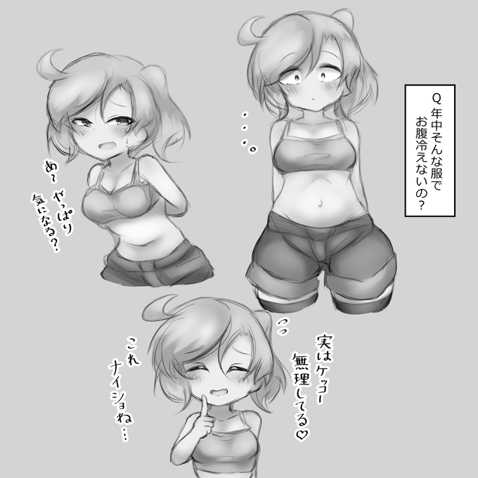 赤いのに素朴な疑問をぶつけてみる

カラー&一枚追加とかhttps://t.co/HchunCRiTa 