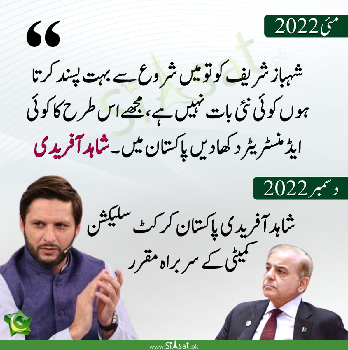 JBTweets20's tweet image. Ye Jo aap ne Chaatte the #CrimeMinisterShowbaz k us par koi wazahat dena chahoge?
Jis ki badolat #CheapSelector bane bethe ho
#PakistanUnderFasicsm
#imrankhanPTI #ڈرٹی_ہیری_سائیکو_پیتھ #گندی_ویڈیو_والی_عورت