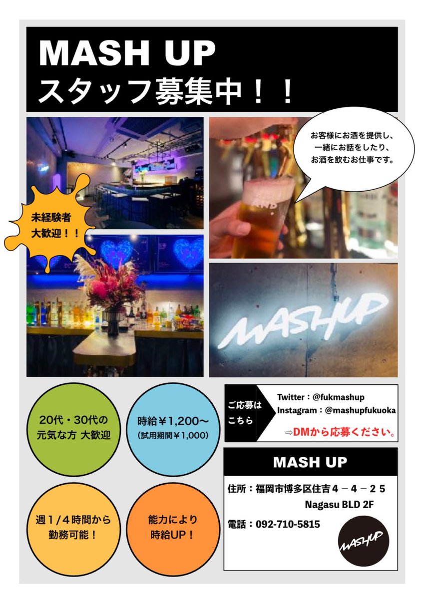 3月20日(月)、3月21日(火)

店休日となります。
ご来店予定だったお客様は
申し訳ございません。