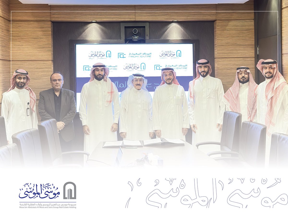 Almosa_Group's tweet photo. سعادة رئيس مجلس إدارة مجموعة موسى بن عبدالعزيز الموسى و مدير شركة المركز المعماري للإستشارات الهندسية يوقعان عقد تصميم برج " خارج عن المألوف " والذي سيقام على طريق الملك فهد في #الرياض . 
@ArchCentre_ @thealmosa 
#مشاريع #السعودية https://t.co/WuyNWQDRov