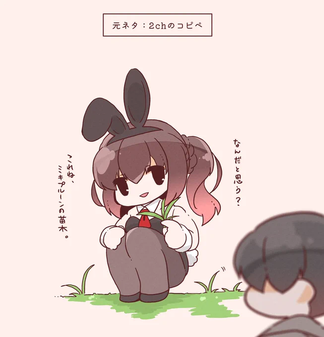 人を惑わせるえっちくないバニーガール 