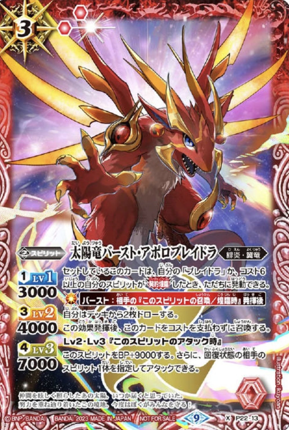 5点パンチのマフティ@C102 土曜日 東地区Ｗ52a on Twitter