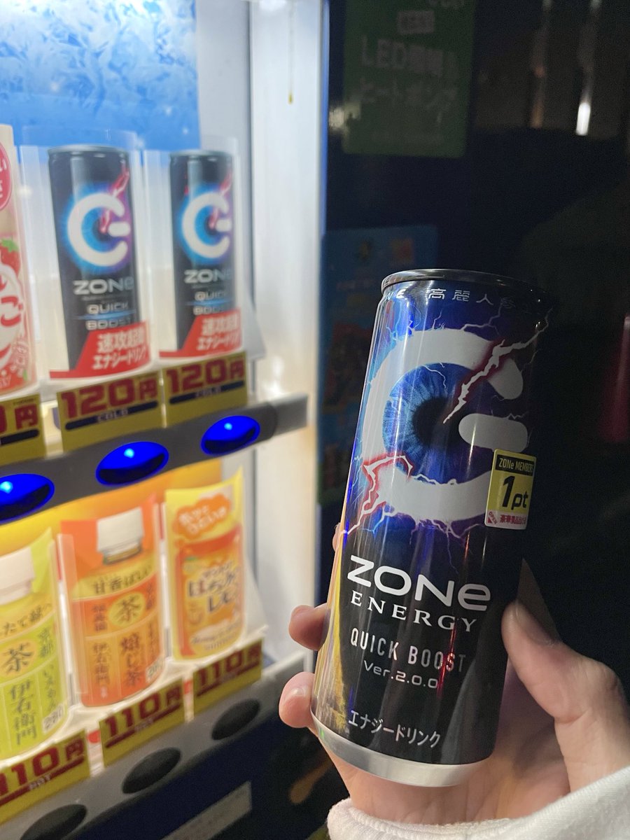 Ver10920's tweet image. QBアップデートチャレンジ成功です！
 #ZONeエナジー #QUICKBOOST