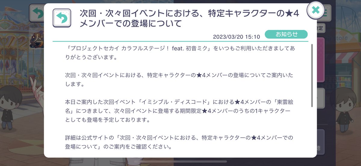 Lua_gmak's tweet photo. えな推しの人やばいじゃん https://t.co/h1h1tRWMcv