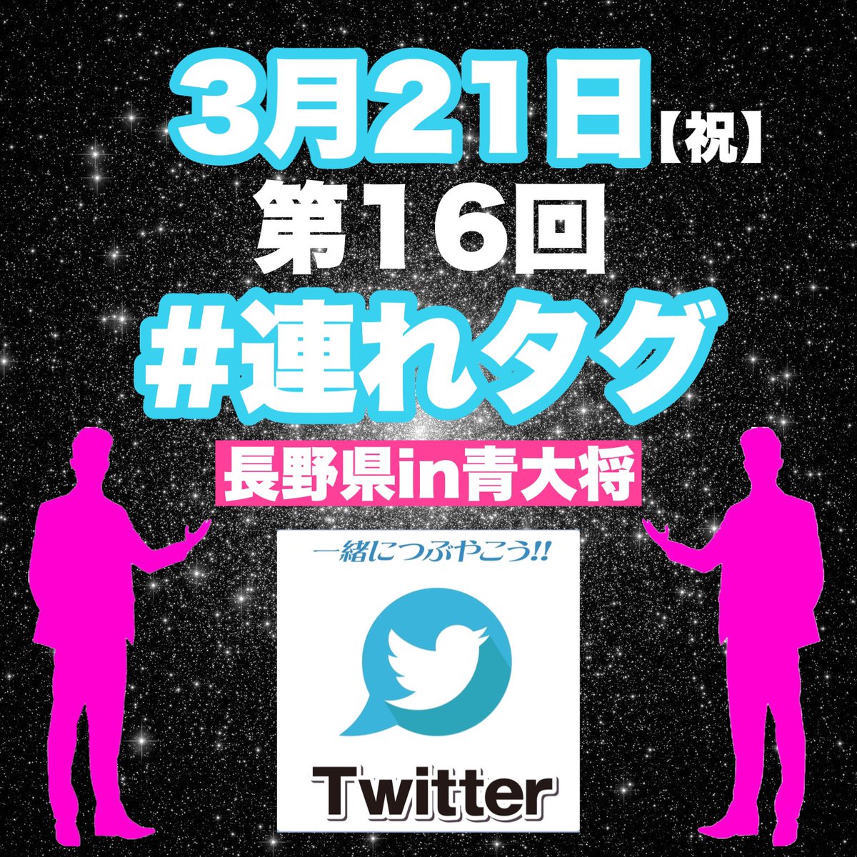 ~21日(祝)お品書き②~
【新台入替黄龍×2①の日 最強開運日🐲】
マルハン松本🔥🔥
※🎰24%以上⑤⑥
【半のスロは友を呼ぶ①の日】
マルハン川中島🔥🔥
※1/2⑤⑥3機種以上
【メガオロチ ライン分析🐴🔴ぎょくりゅーこ】
マルハン塩尻🔥🔥
※全⑤⑥2機種以上
※3台並び複数
※2列以上ボーダー+2
#長野